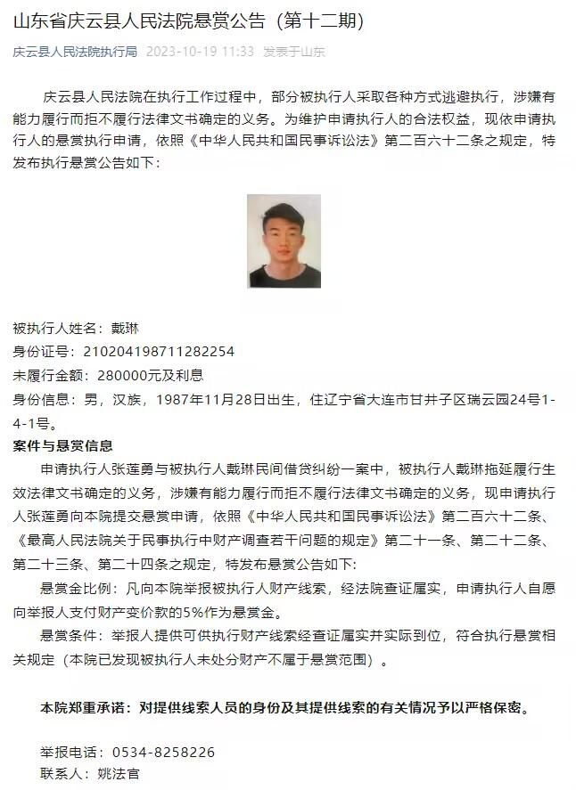 中心赤军北上抗往后，白匪军东山再起，红色按照地一夜之间变了色彩，处处布满了血雨腥风玉梅（田华 饰）的故乡处在白色可骇当中。党组织遭到严重粉碎，来不及转移的赤卫队干部和赤军家眷惨遭辣手。侥幸逃走的玉梅遭到叛徒马玉辉（李林 饰）的各式纠缠，多亏马玉辉老婆协助，玉梅总算逃走了魔爪。在往东山寻觅党组织的途中，碰见别的两个女党员，她们是惠珍（杜凤霞 饰）和秀英（李萌 饰），她们也是被迫上山找党的。三人成立了党小组，玉梅任组长，她们立誓必然找到党组织，带领大众对峙地下武装斗争，等赤军打回来，为死难的乡亲报仇。有一次，山上的通讯员小程（王春英 饰）到玉梅处取为游击队筹办的干粮时，被敌匪首（周文斌 饰）带人包抄，为保护同道出险，玉梅自告奋勇......